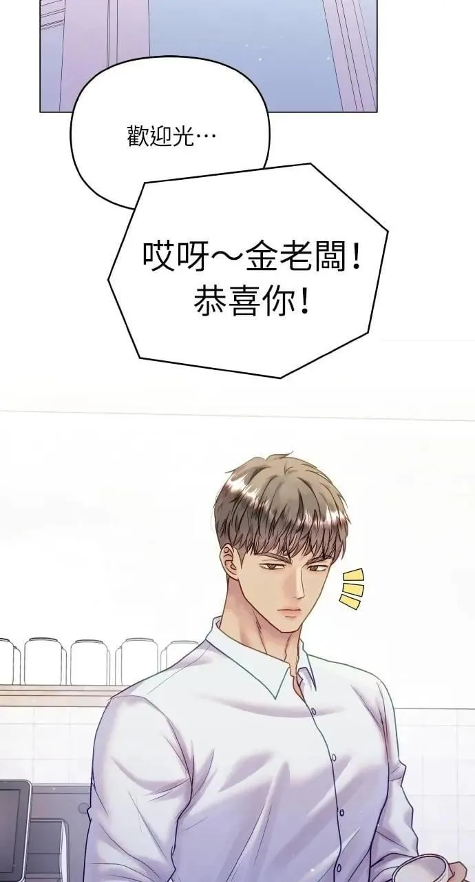 第44话 第3页