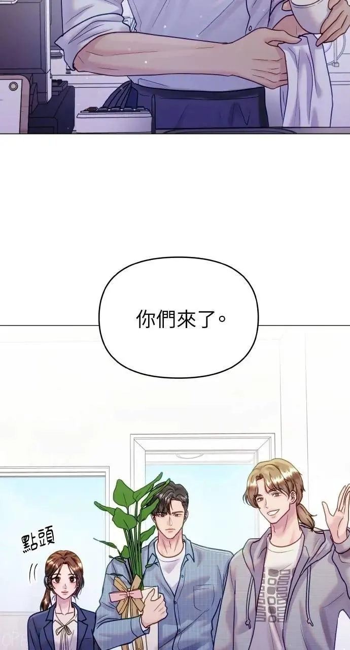 第44话 第4页