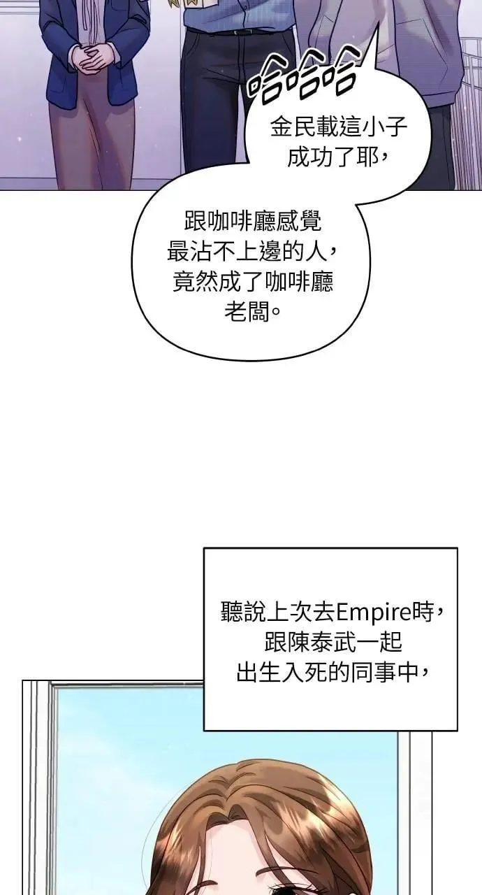 第44话 第5页