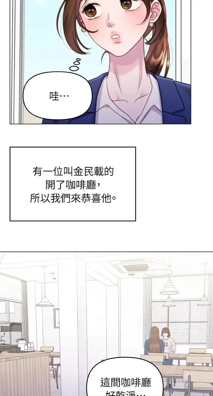 第44话 第6页