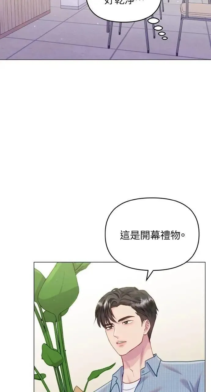 第44话 第7页