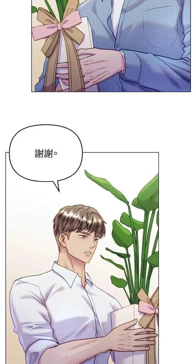 第44话 第8页