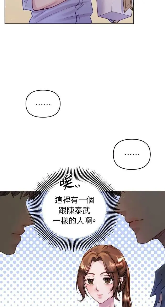 第44话 第9页