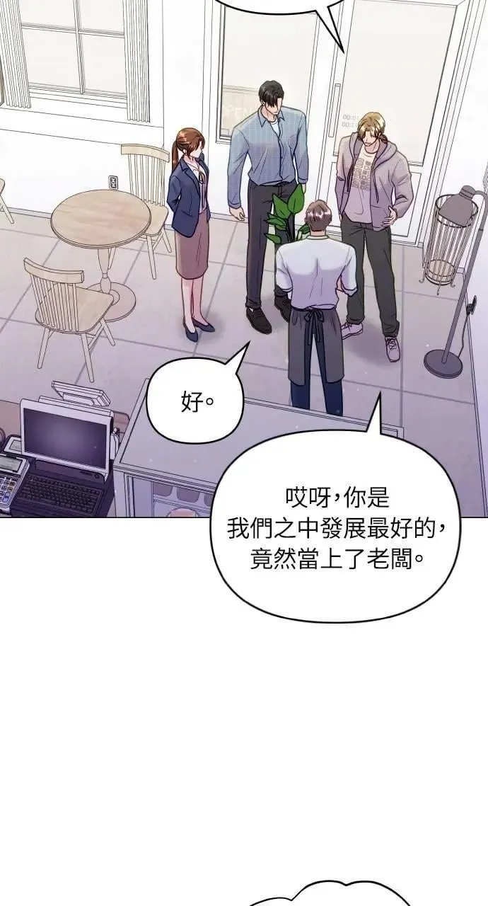 第44话 第11页