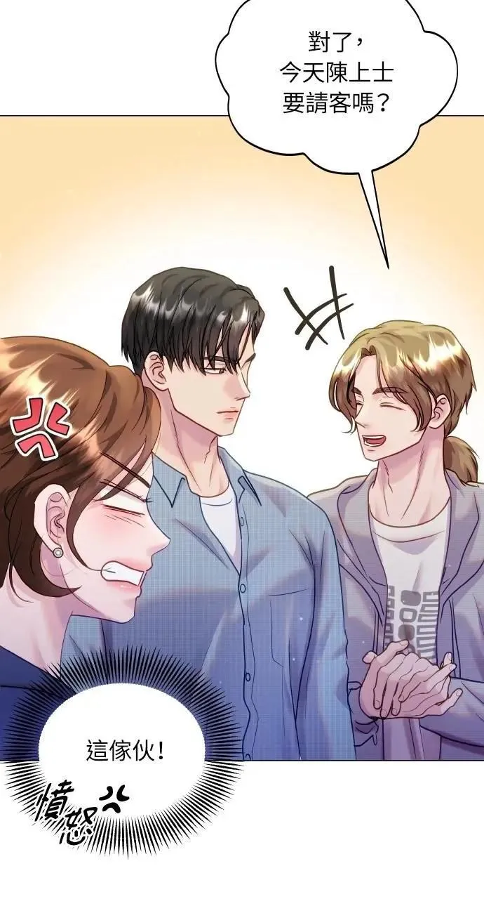 第44话 第12页