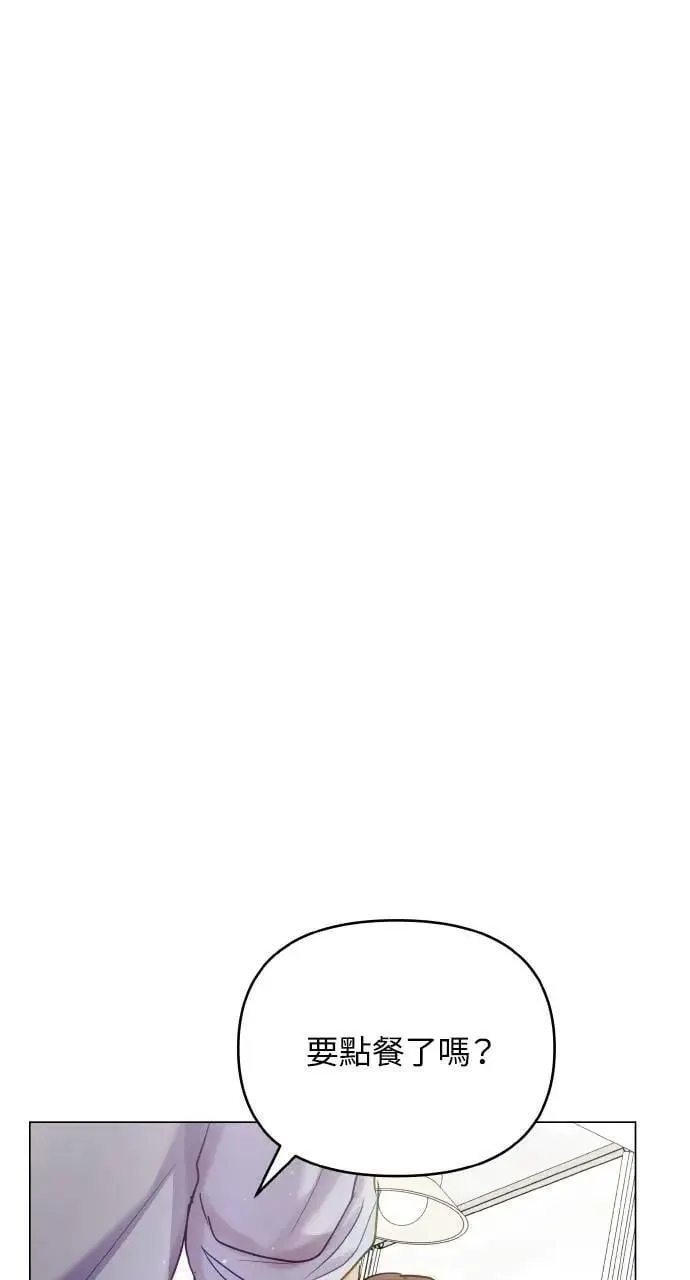 第44话 第13页