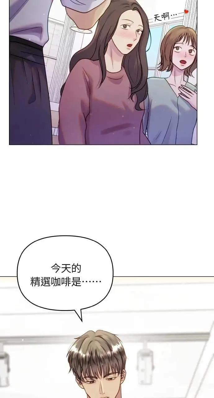 第44话 第14页