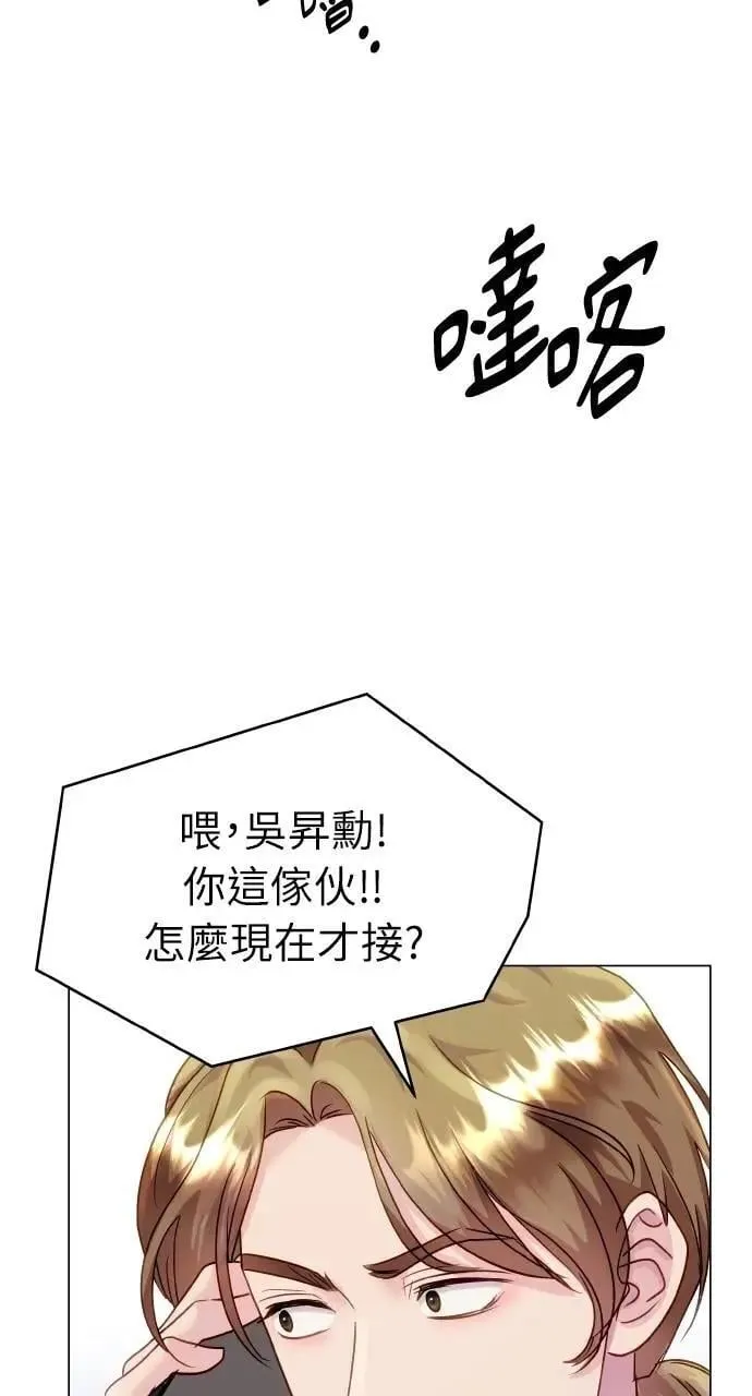 第44话 第20页