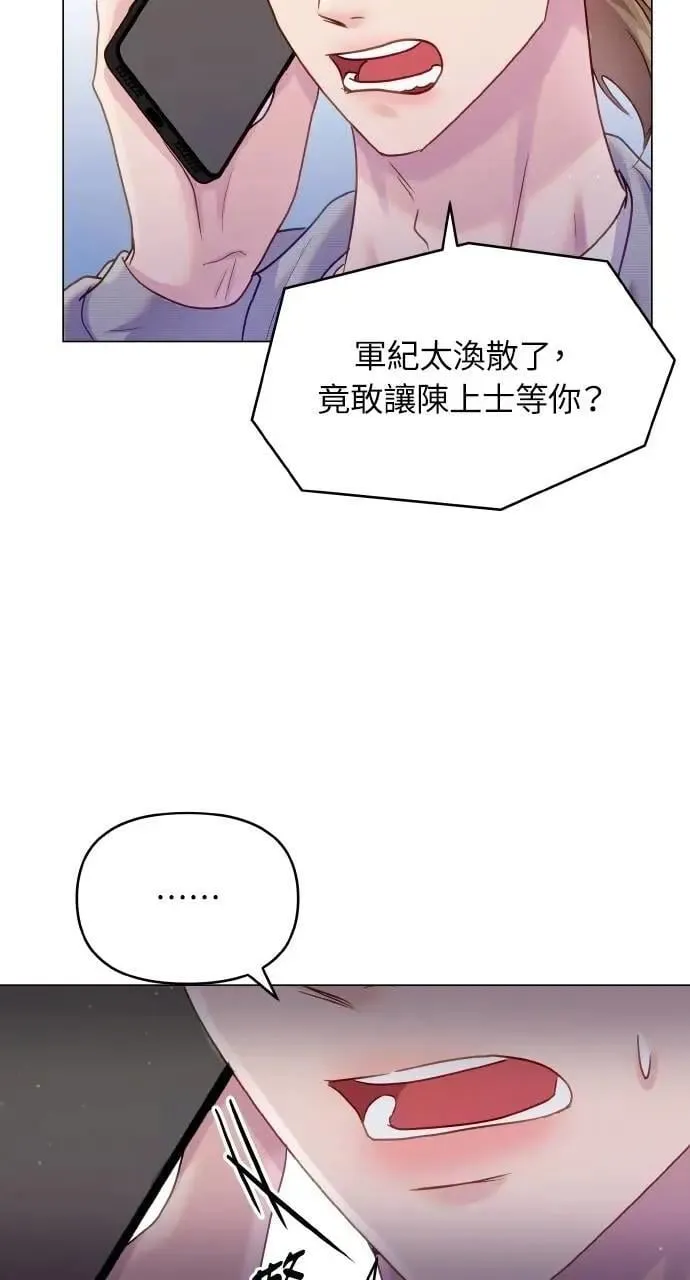 第44话 第21页
