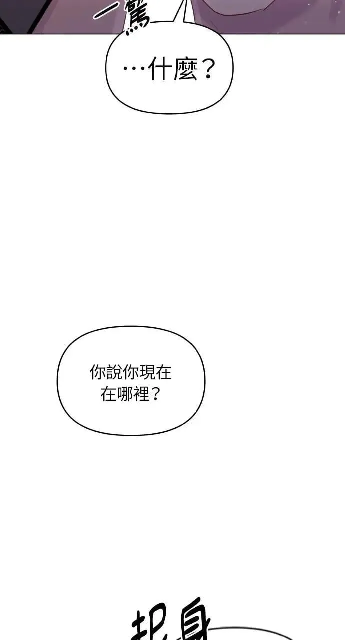 第44话 第22页