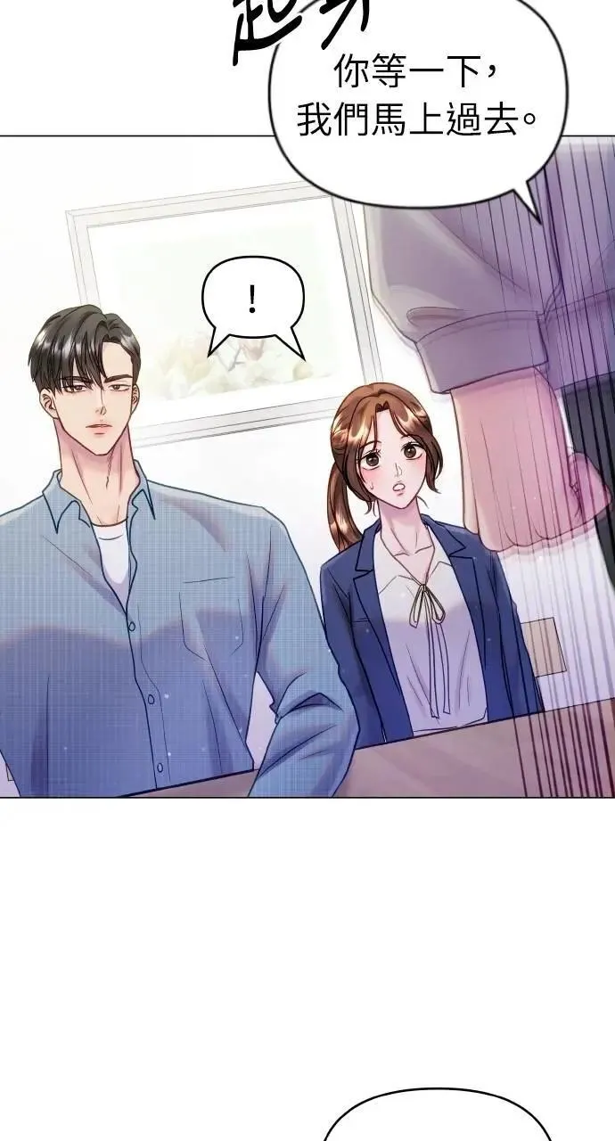 第44话 第23页
