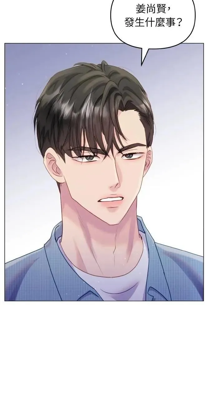 第44话 第24页