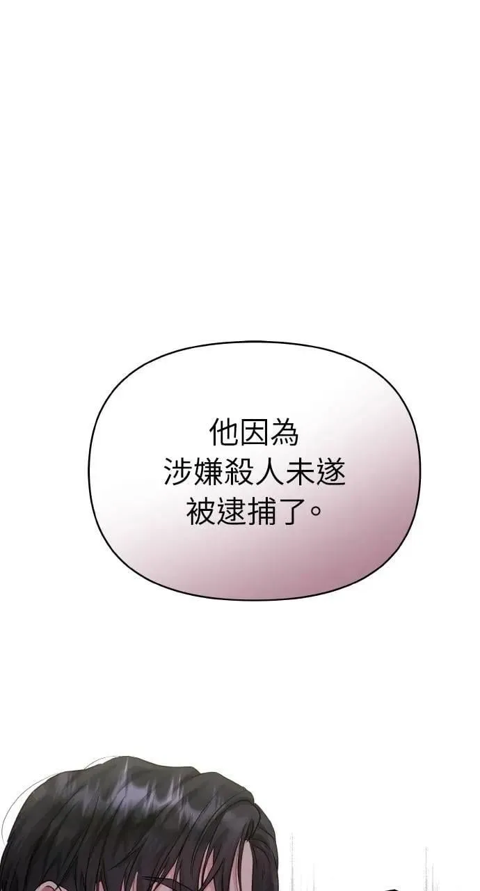 第44话 第26页