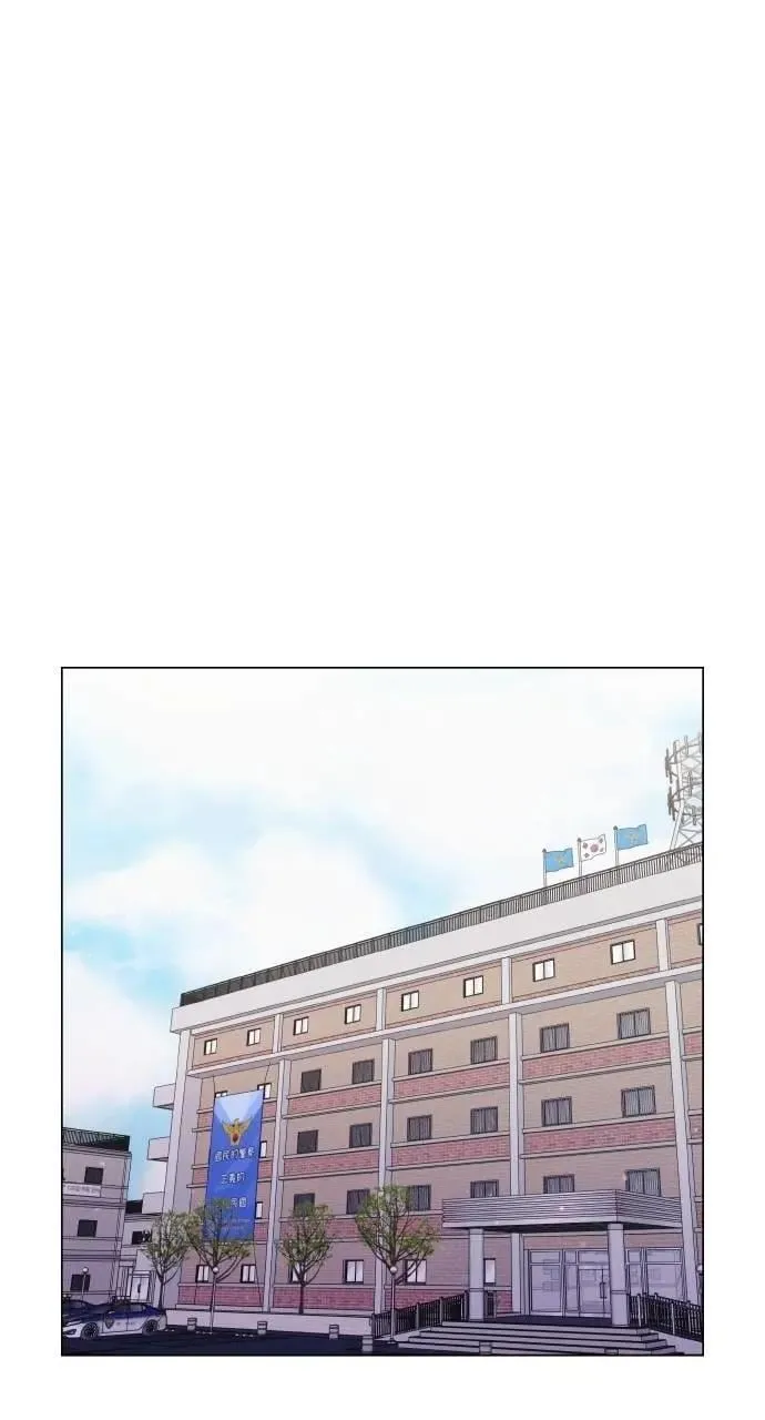 第44话 第29页