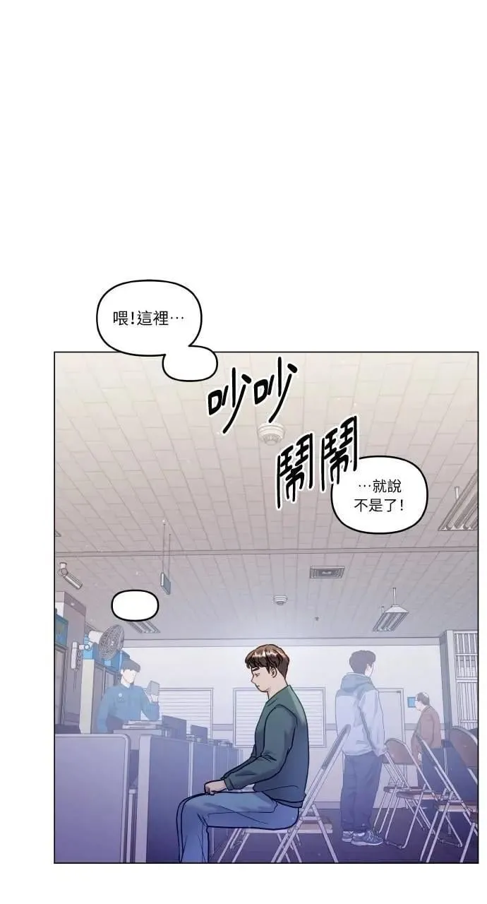 第44话 第30页