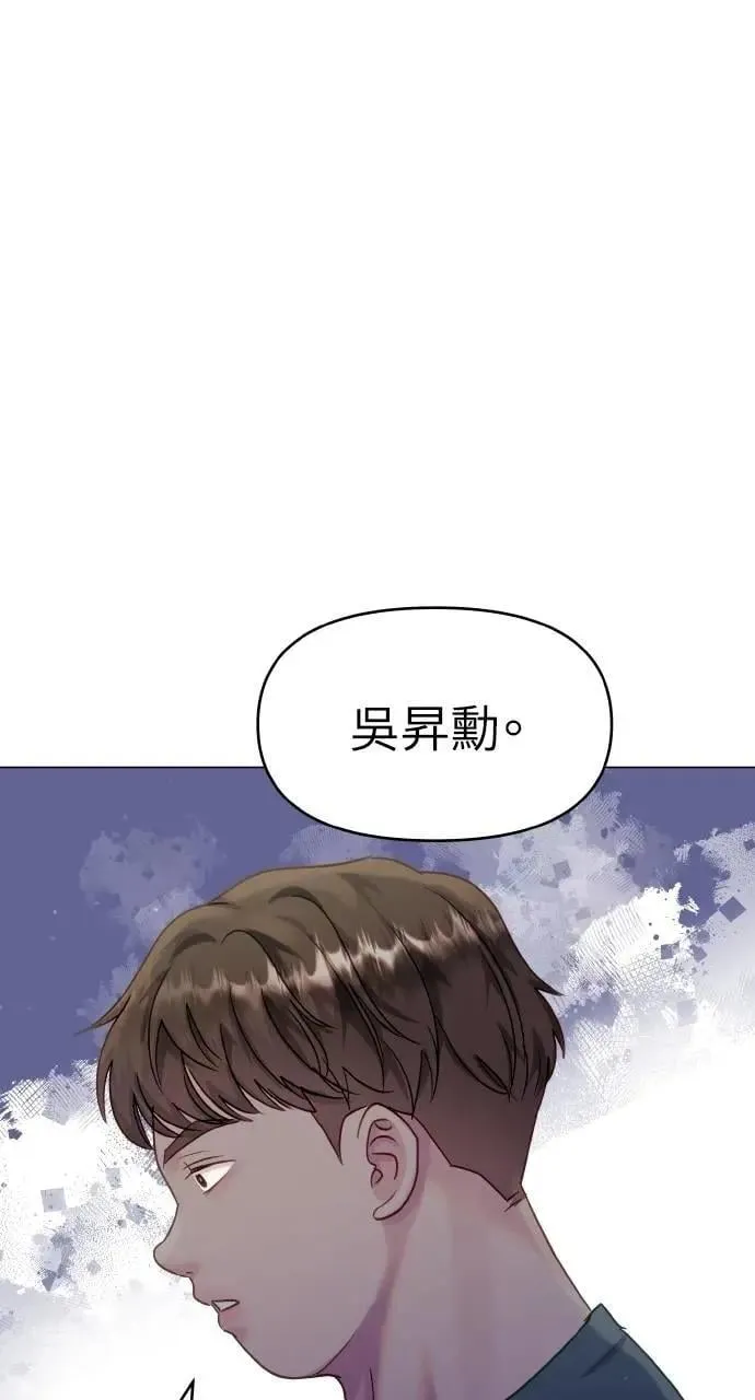 第44话 第31页