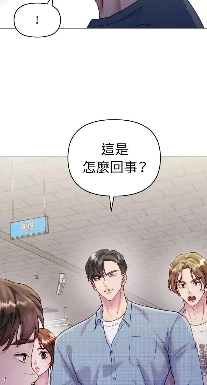 第44话 第32页