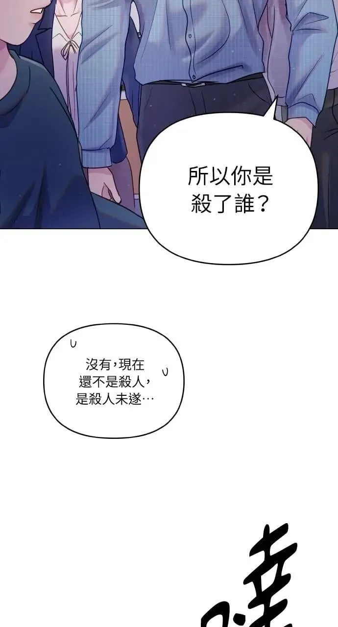 第44话 第33页