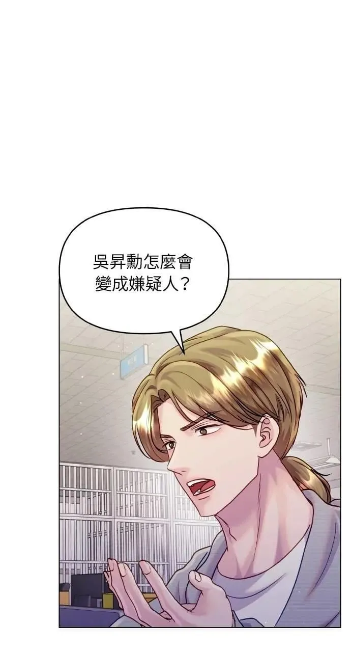 第44话 第35页