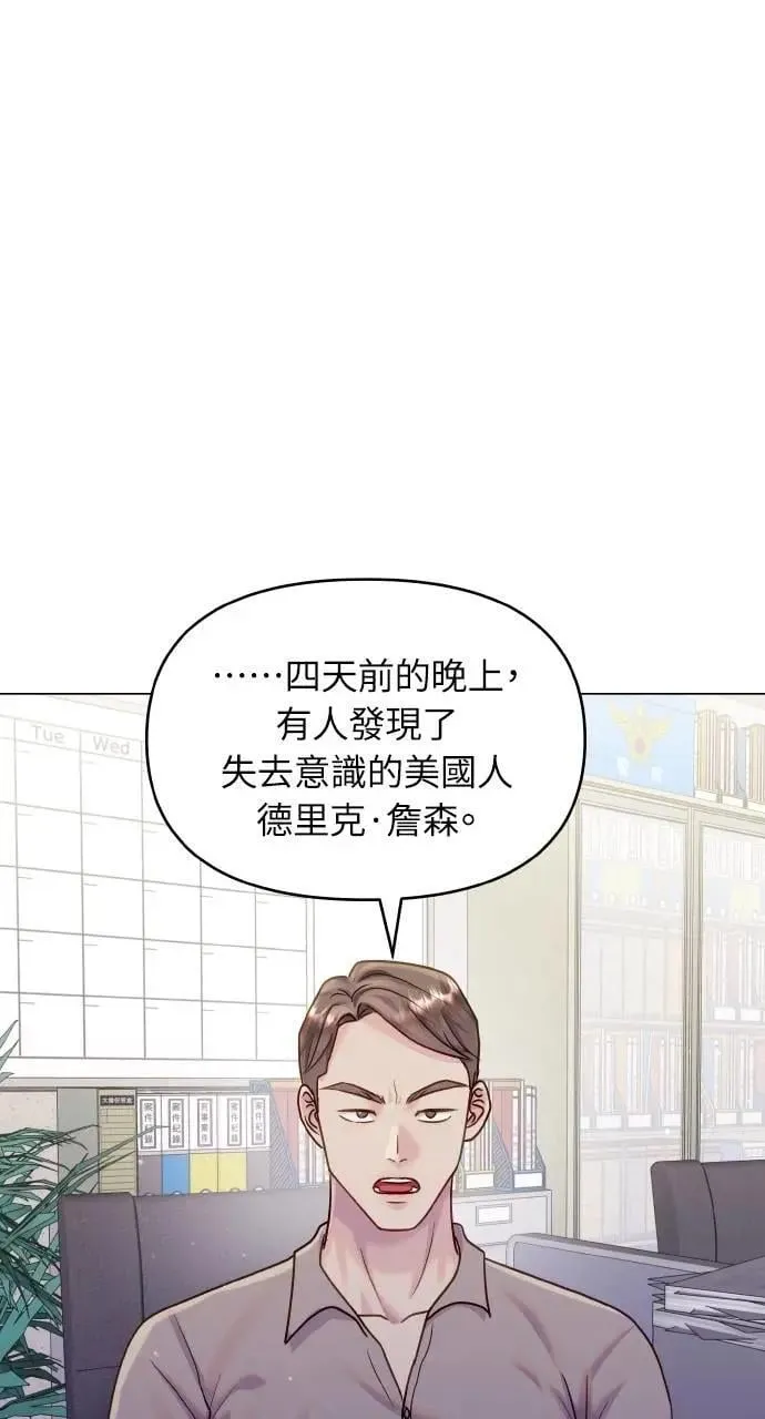第44话 第36页
