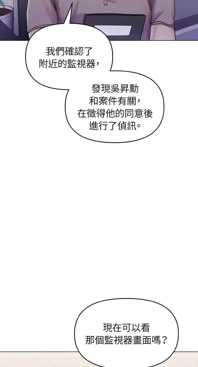 第44话 第37页