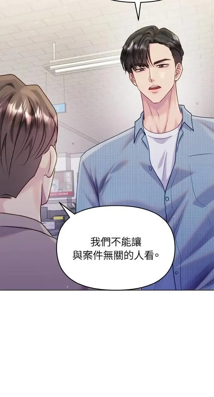 第44话 第38页