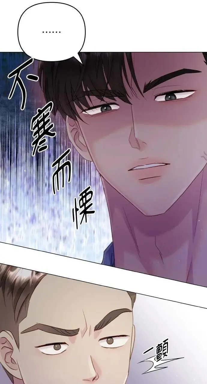 第44话 第39页