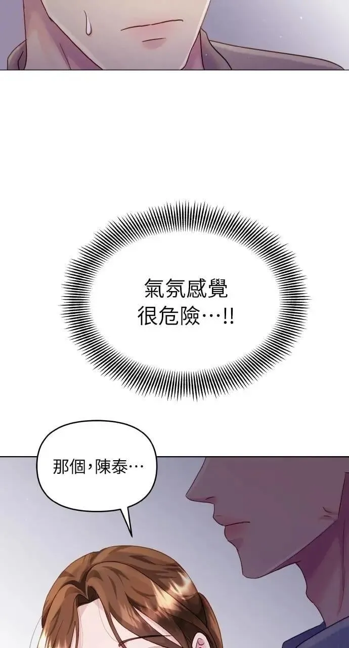 第44话 第40页