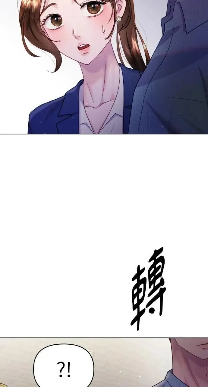 第44话 第41页