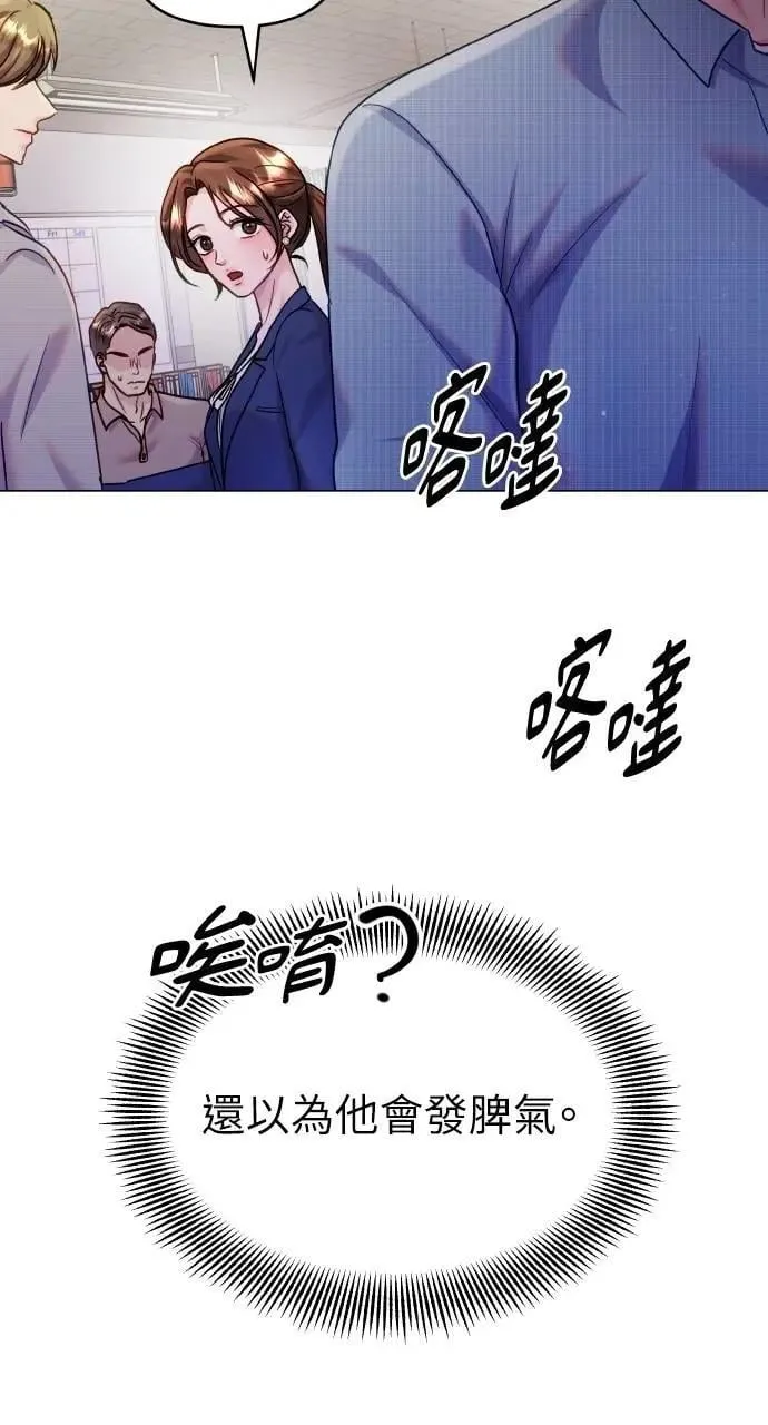 第44话 第42页