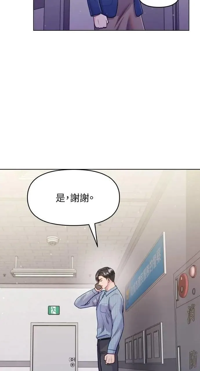 第44话 第45页