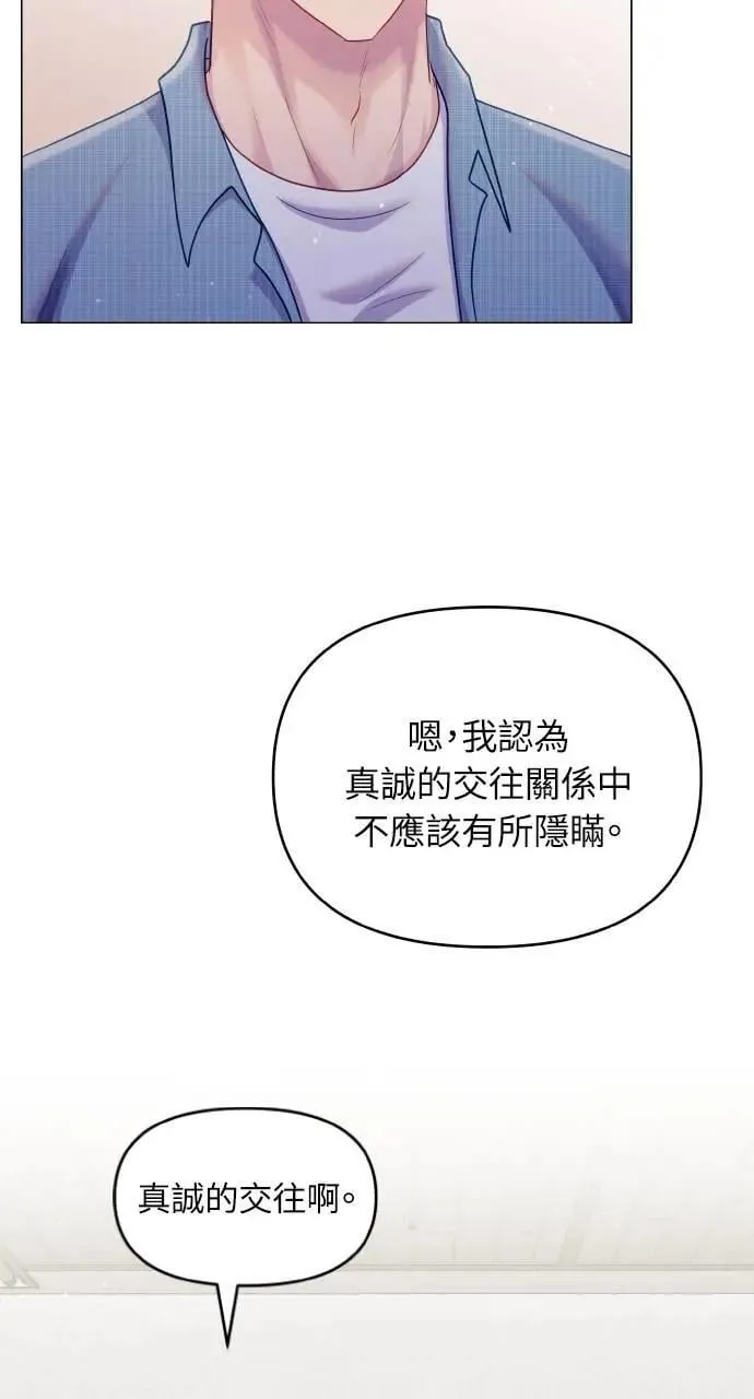 第44话 第49页