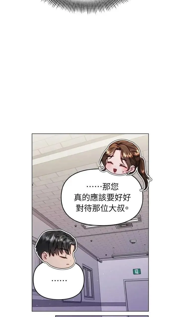 第44话 第55页