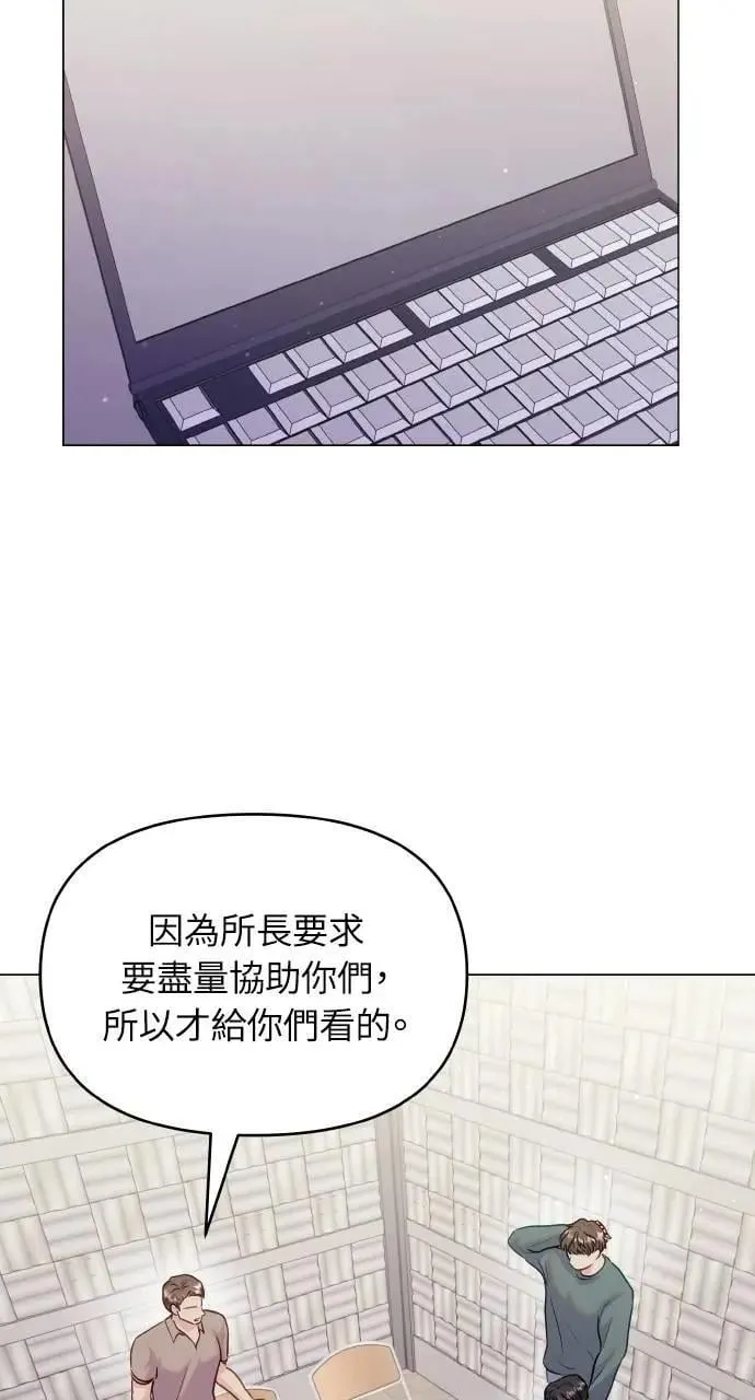 第44话 第57页