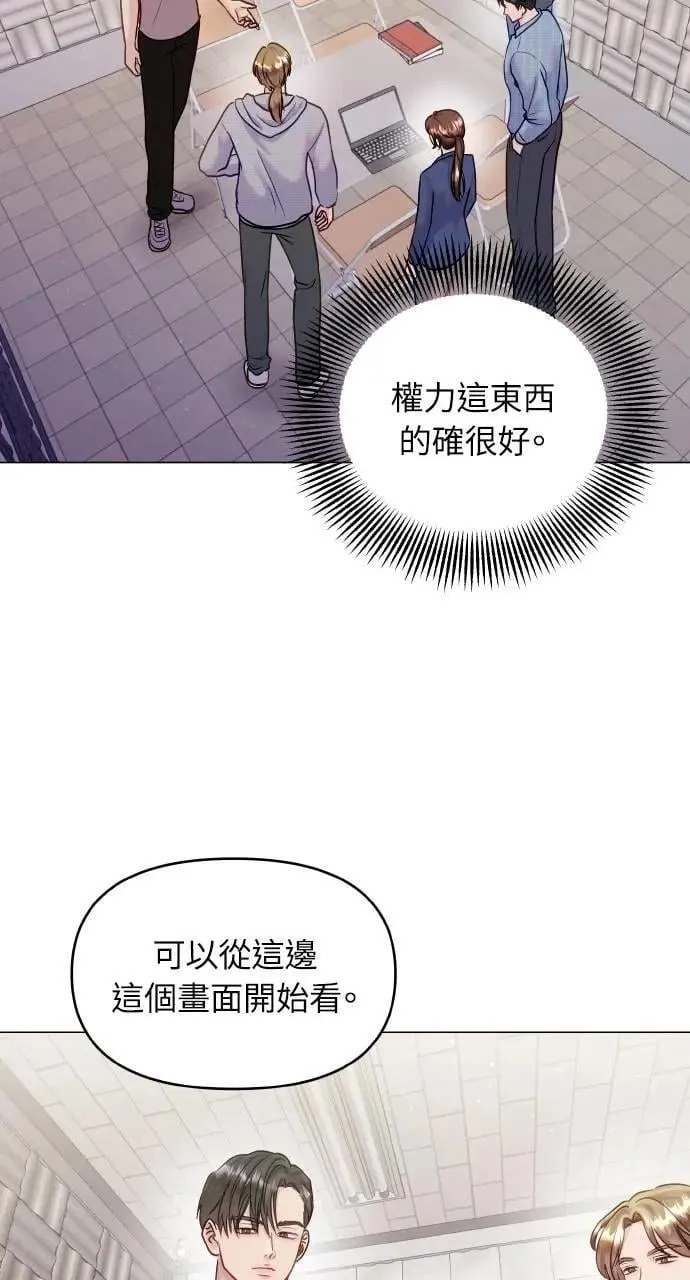 第44话 第58页