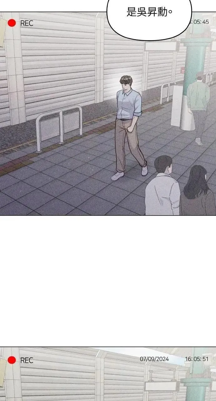 第44话 第60页