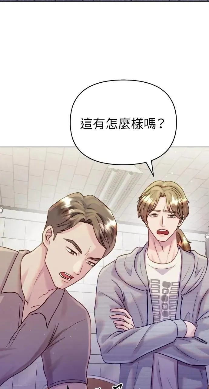 第44话 第64页