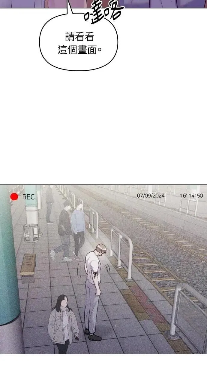 第44话 第65页