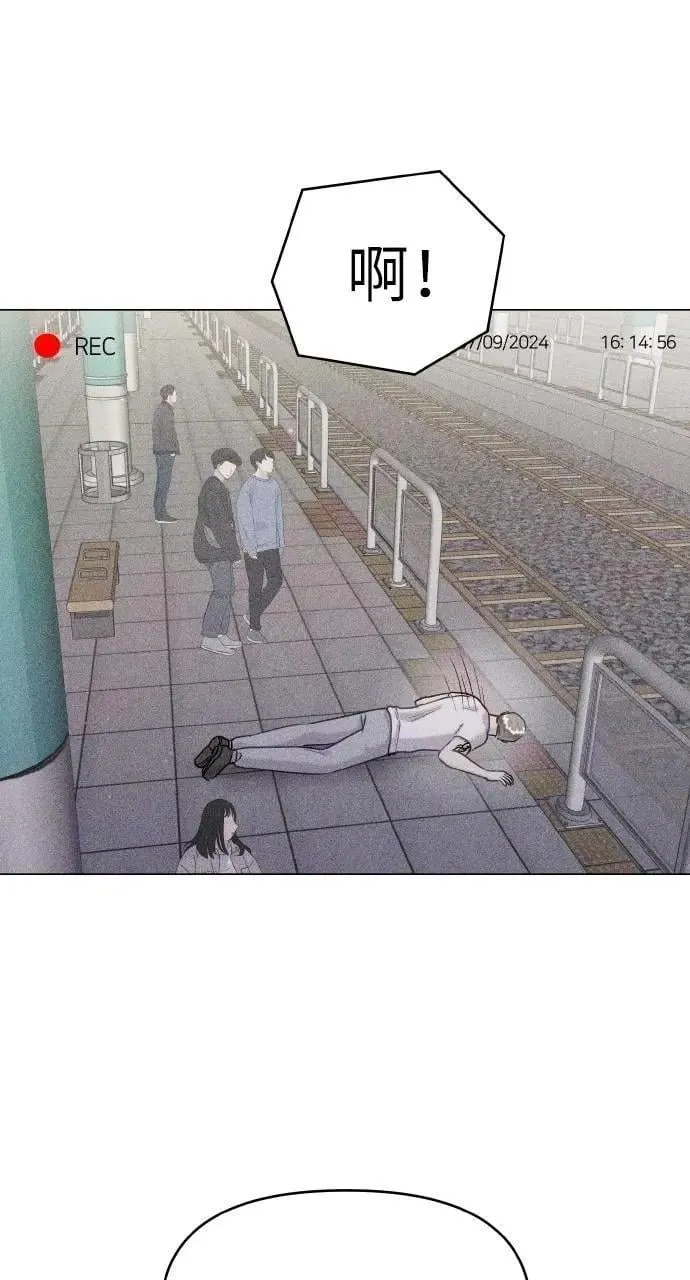 第44话 第66页