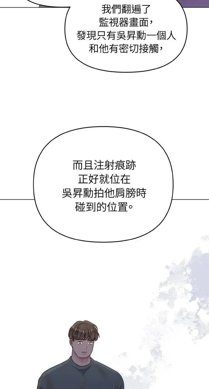 第44话 第68页