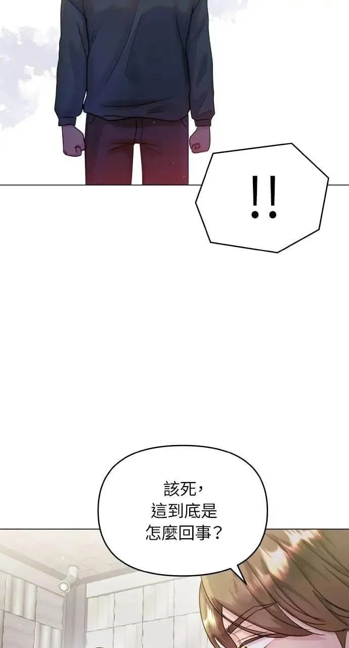 第44话 第69页