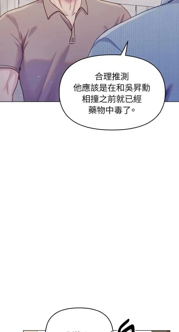 第44话 第79页