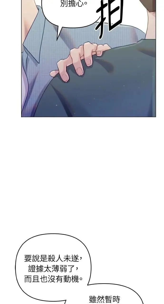 第44话 第80页
