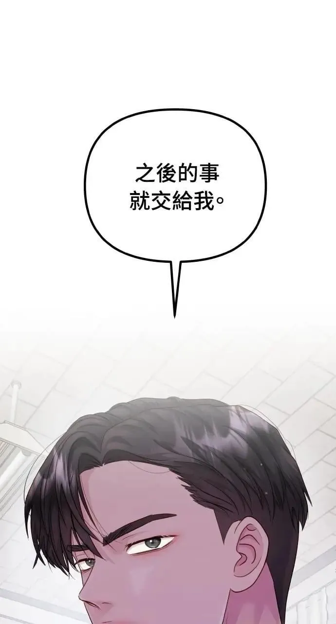 第44话 第82页