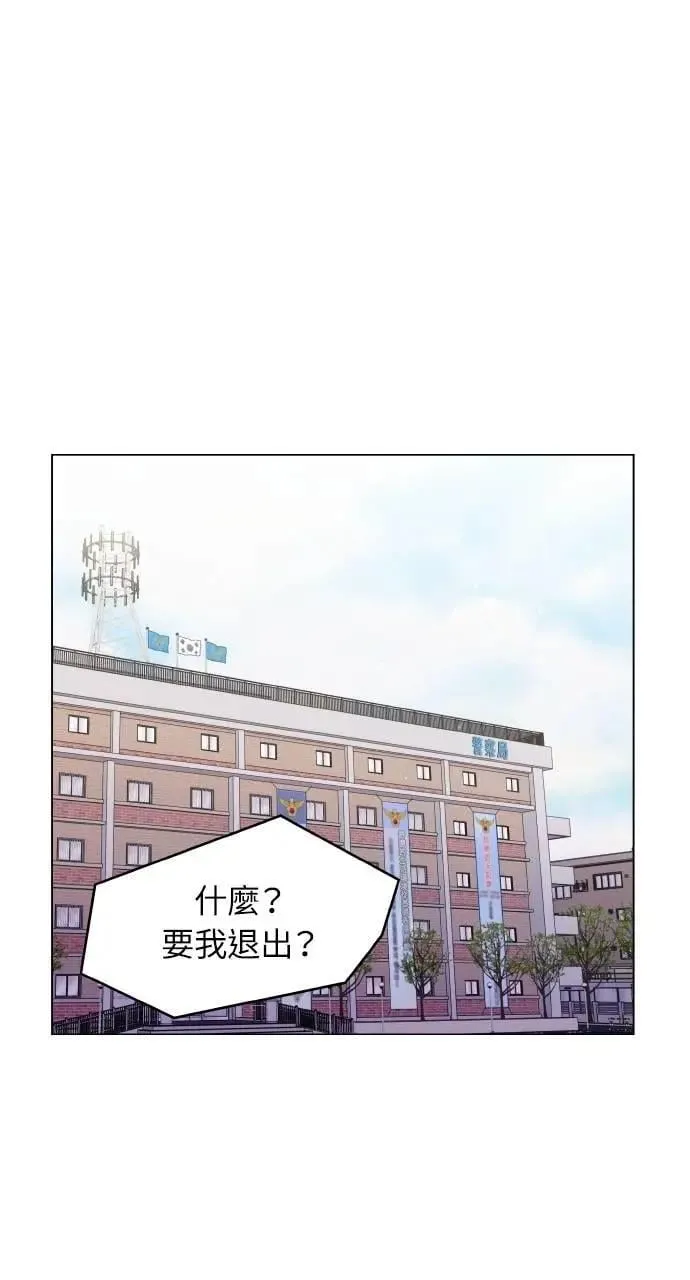 第45话 第1页