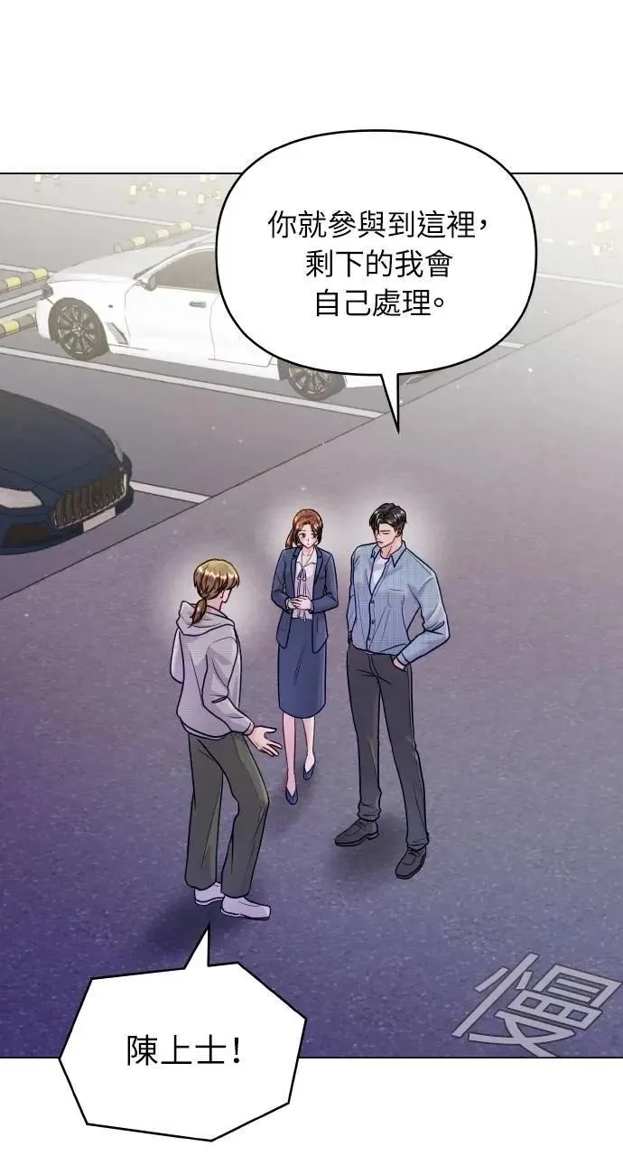 第45话 第2页
