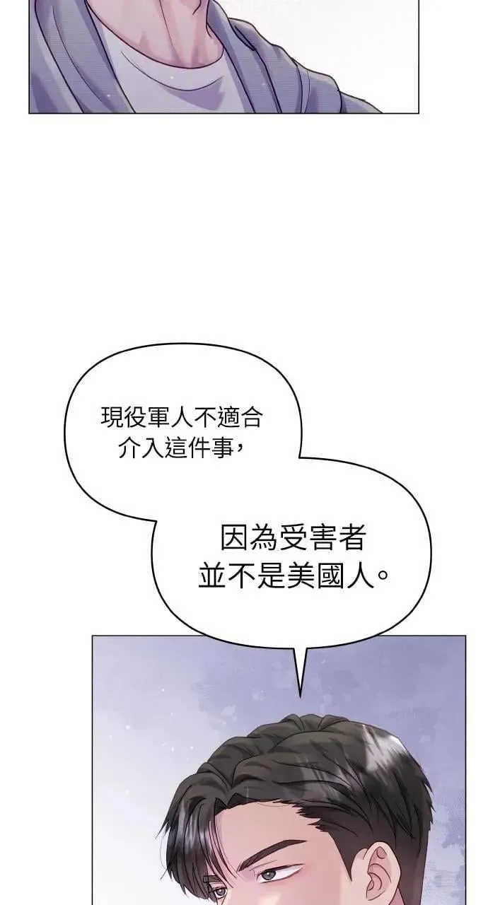 第45话 第4页