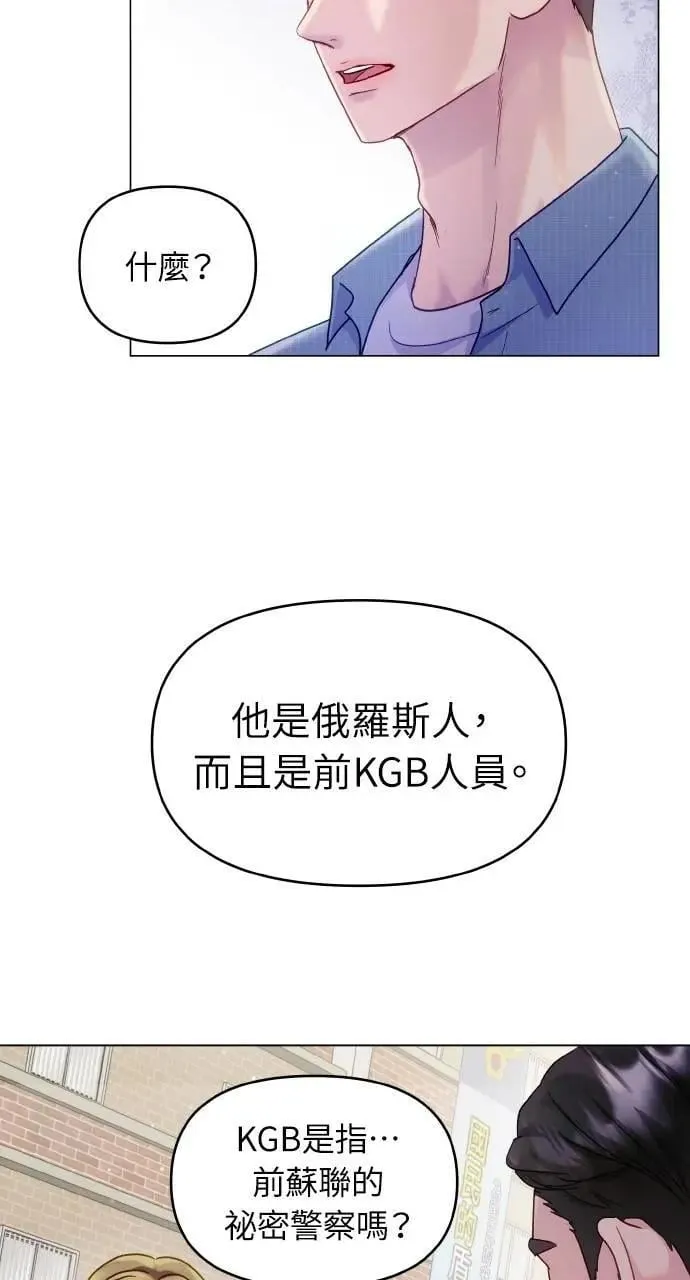 第45话 第5页