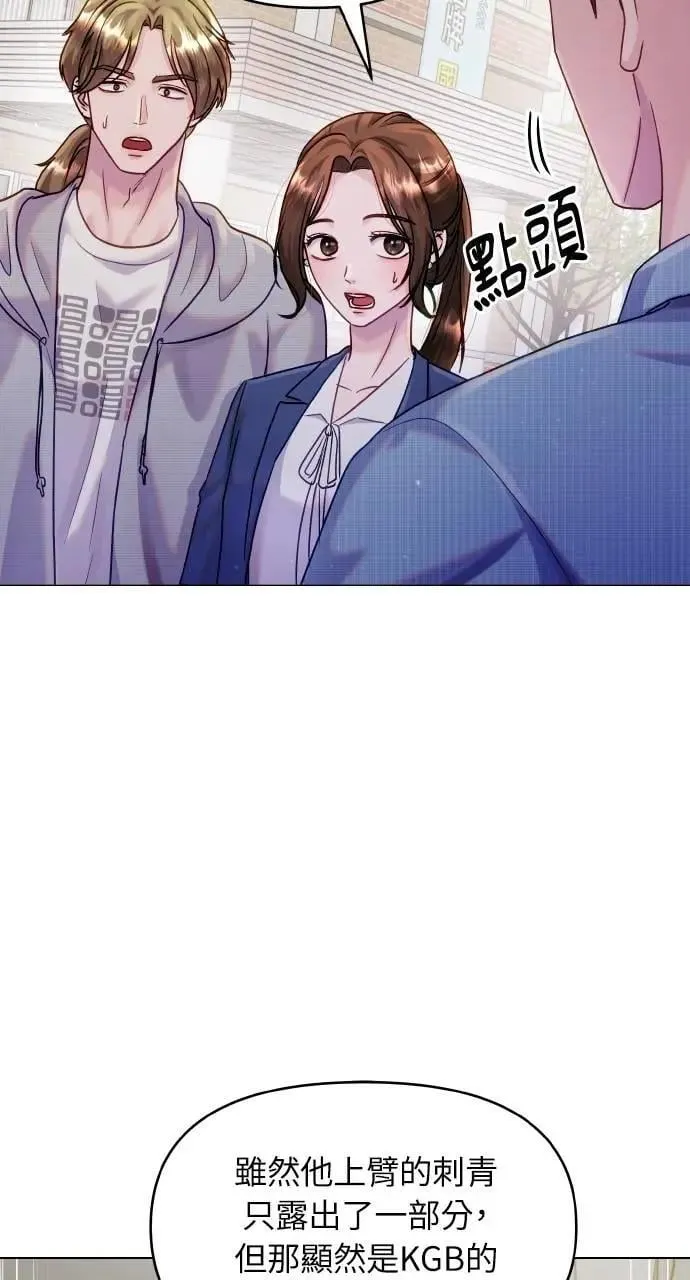 第45话 第6页