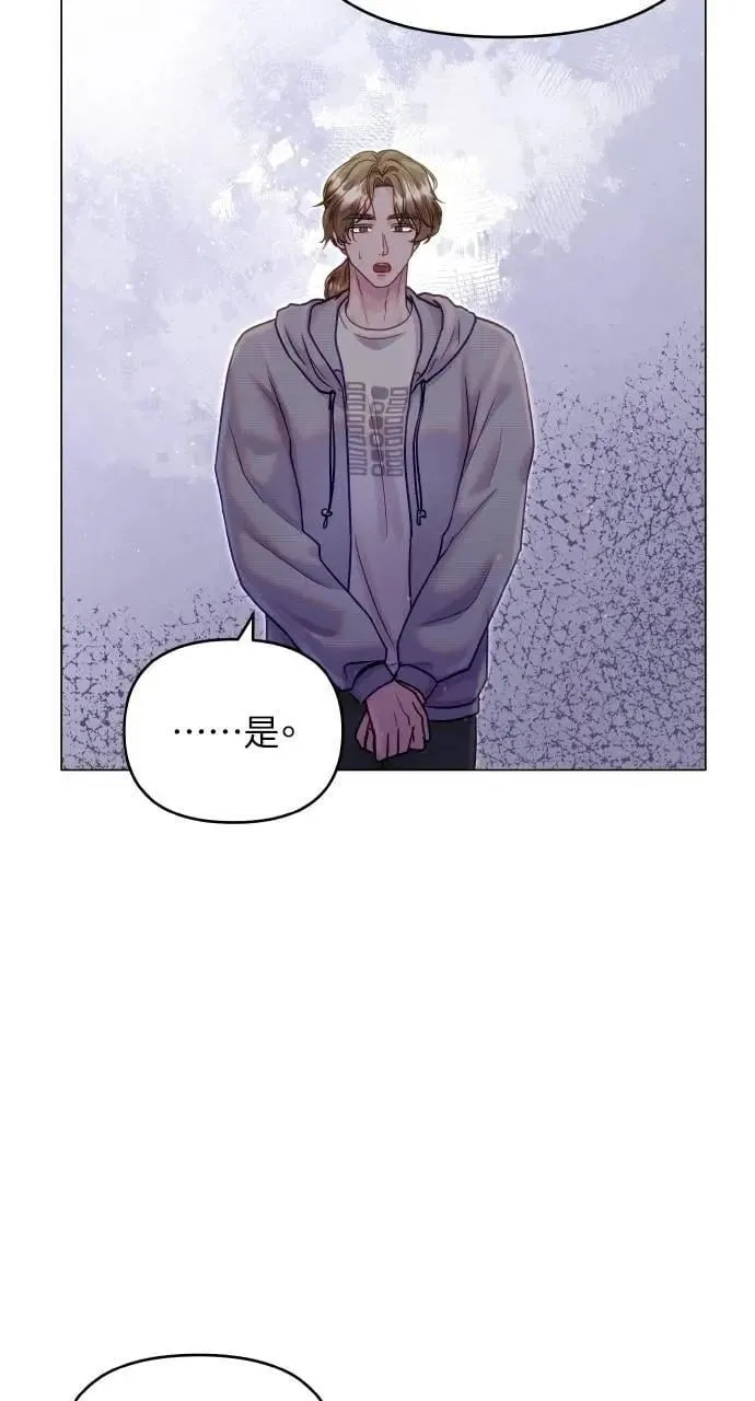 第45话 第10页